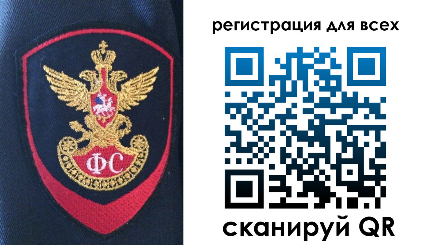 временная регистрация законно в Губахе