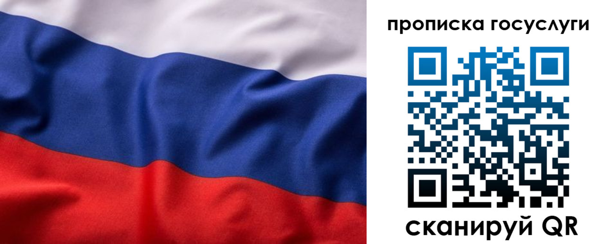 временная регистрация собственник в Губахе