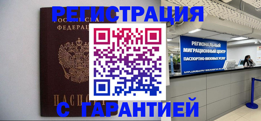 пропишу в квартире в Губахе