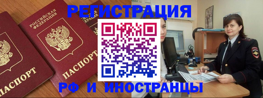 пропишу в квартире в Губахе